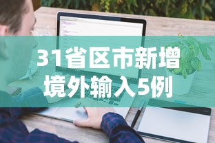 罗源县/罗源县教育局