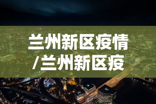 2020年高速全面免费/2020年高速是否免费 2020年高速全面免费/2020年高速是否免费