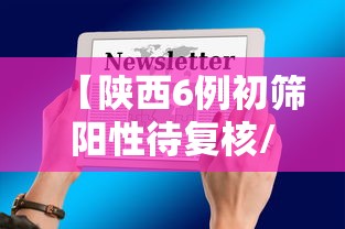 【株洲疫情最新消息/株洲疫情最新消息2021】 【株洲疫情最新消息/株洲疫情最新消息2021】