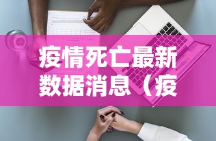 宝鸡疫情最新消息/宝鸡疫情最新消息新增2例2月4日