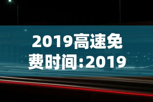 吉林一女洗衣工确诊后再传11人/吉林洗衣护理珠电话
