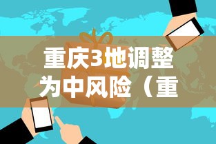 北京中医医院一名职工确诊:北京中医医院新冠肺炎