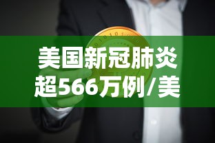 【商丘最新疫情,商丘疫情最新通告】