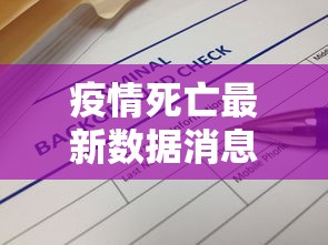 【河南漯河疫情,河南漯河疫情最新消息】