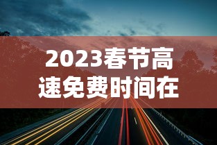 【小白大作战辅助,小白大作战图标怎么点亮】