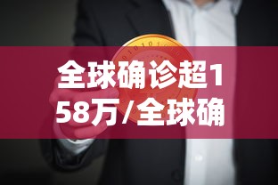 【小白大作战辅助,小白大作战图标怎么点亮】