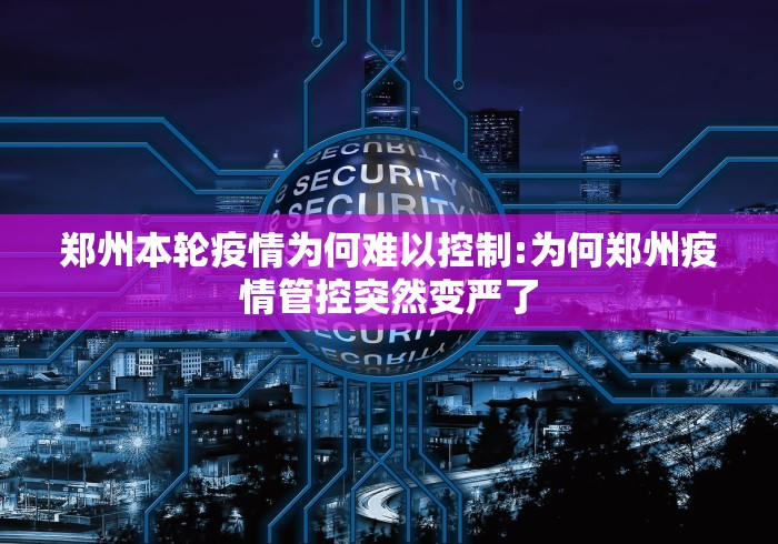 31省区市新增本土确诊17例:31省区市新增本土确诊病例47例 31省区市新增本土确诊17例:31省区市新增本土确诊病例47例