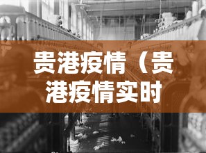 【陕西新增本土确诊157例/陕西新增本土确诊病例活动轨迹】