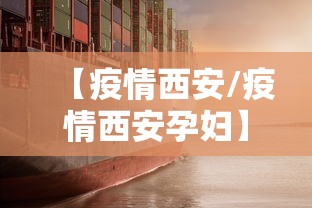 【福州疫情最新通告今天,福州疫情最新公告】