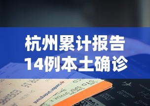 山西新增1例是哪里人/山西新增1例本土病例在哪里