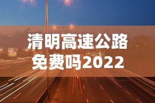 【广州疫情最新消息今天,广州疫情最新消息详细】 【广州疫情最新消息今天,广州疫情最新消息详细】