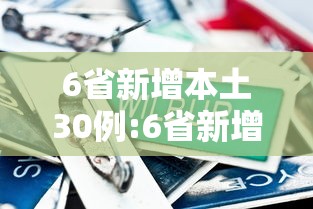 【甘肃兰州疫情/甘肃兰州疫情时间】