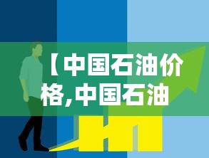 31省区市新增确诊12例/31省区市新增22例确诊