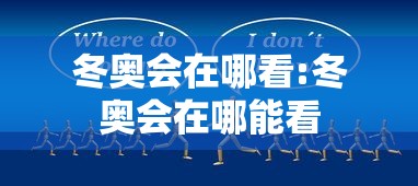 【山东疫情最新分布/山东疫情最新2021】