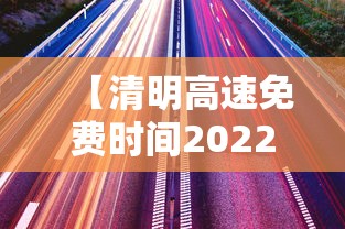 石家庄新增2例阳性感染者/石家庄新增2例确诊