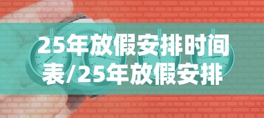 广州白云一地现新冠疑似病例/广州白云新冠疫情 广州白云一地现新冠疑似病例/广州白云新冠疫情