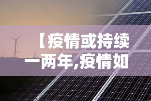 内蒙古22日新增47例本土确诊(内蒙古新增2例本土病例) 内蒙古22日新增47例本土确诊(内蒙古新增2例本土病例)