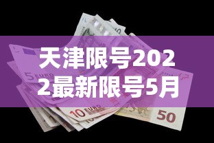 北京快递停运:北京快递停了?