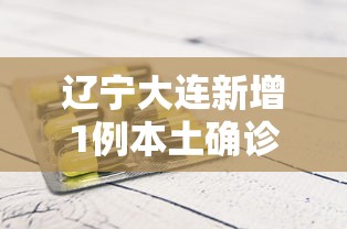 河南一感染者曾排队2小时做核酸/河南疫情要做几次核酸