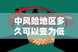 重庆疫情最新消息今天又封了:重庆疫情最新通告 重庆疫情最新消息今天又封了:重庆疫情最新通告