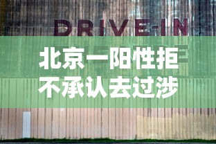 【北京机动车摇号申请网站/北京机动车摇号申请网站登录】