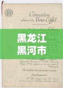 北京昨日新增32例本土确诊(北京昨日新增61例本土确诊) 北京昨日新增32例本土确诊(北京昨日新增61例本土确诊)