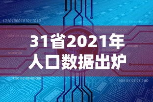 【河北5天新增234例感染者,河北5日新增本地确诊病例20例本地无症状感染者43例】